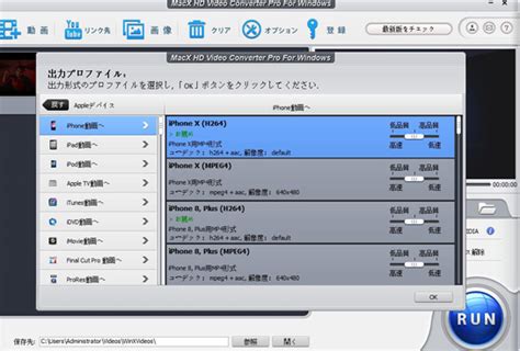 iphone エロ 動画|Clipbox+」をApp Storeで.